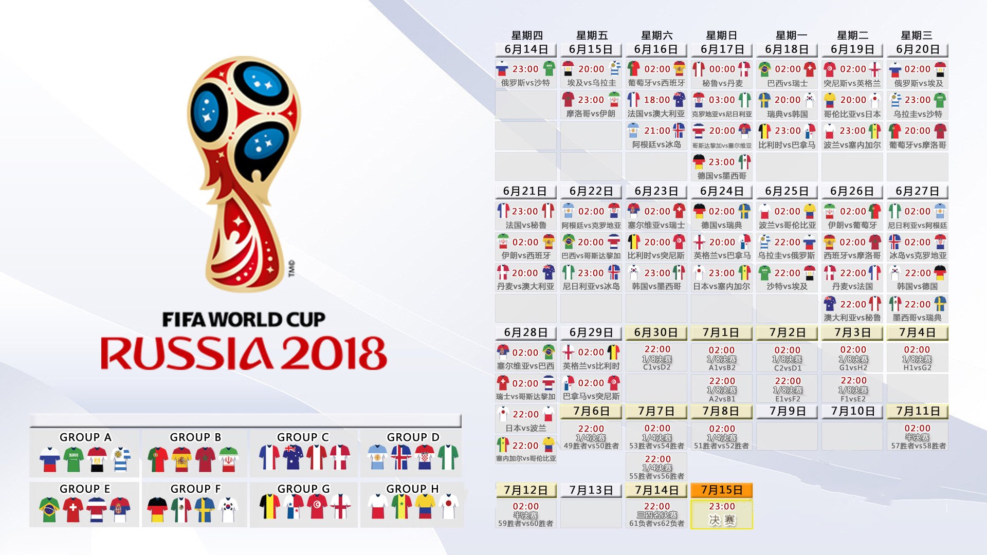 AYX SPORTS-风云突变！雷霆强势反弹，尼斯蓄力社区盾，纽卡斯尔名单调整引爆悬念