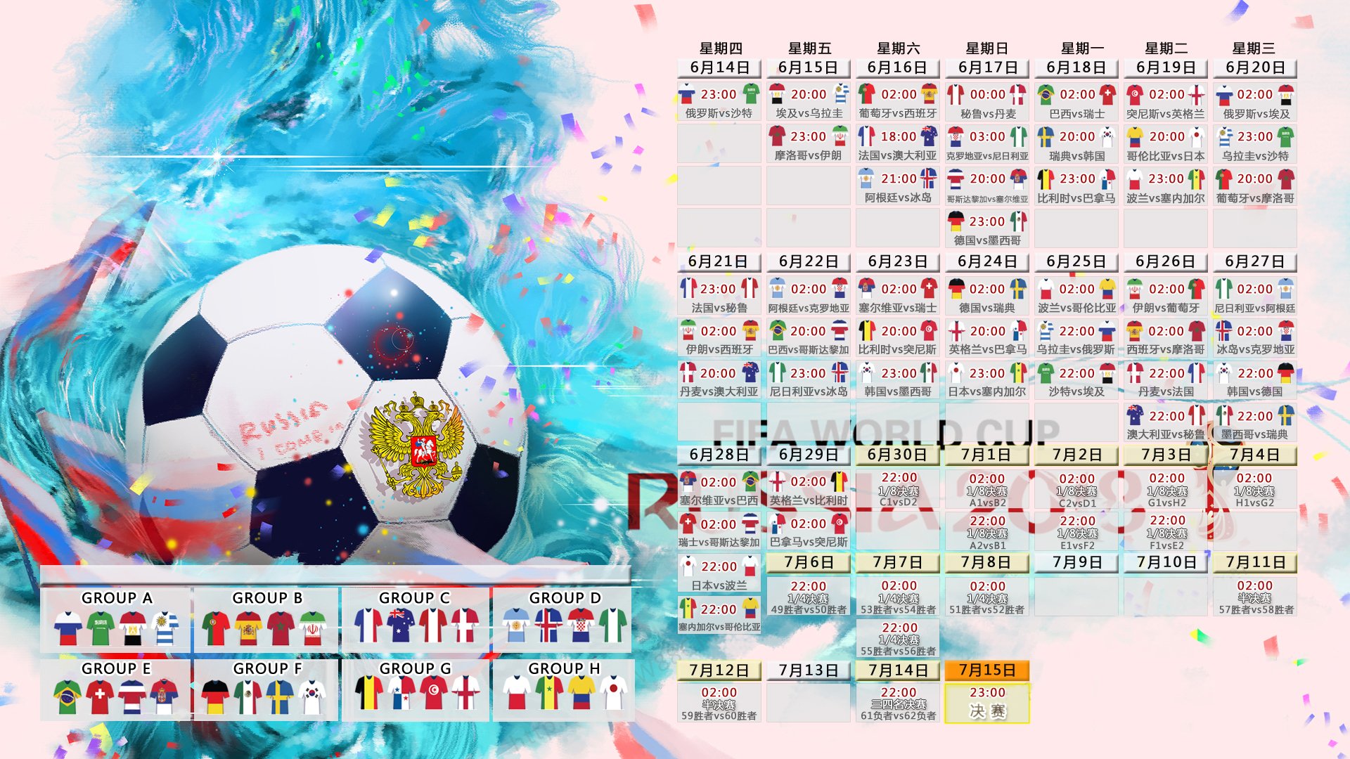 AYX GAMES-跨界魔幻体育圈，火箭调名单、JackeyLove败北、山东泰山加时官宣，中国足协成终极操盘手？